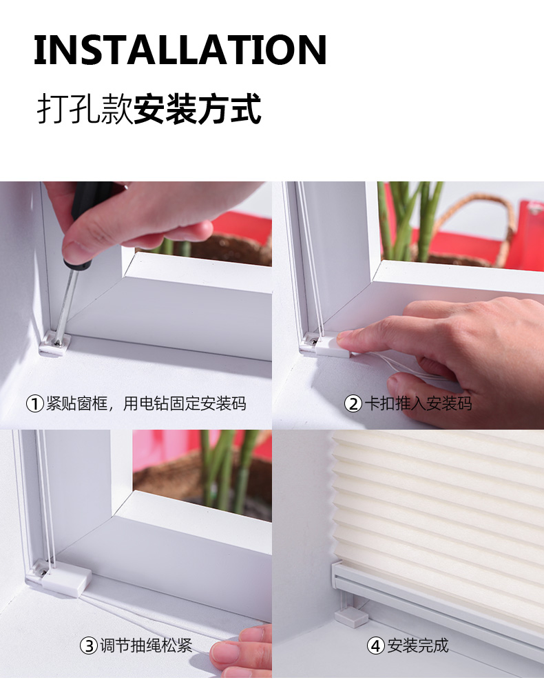Mini Small Gecko Blinds Cordless Honeycomb Shutter