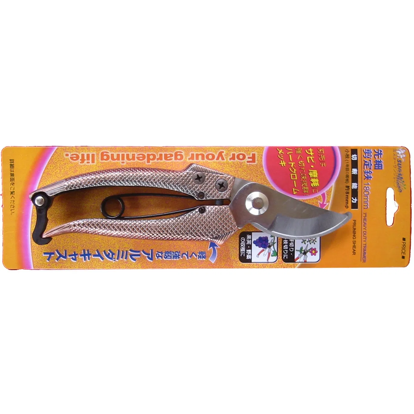 High Quality Professional Double Color Dipped Handle Gardon Shear