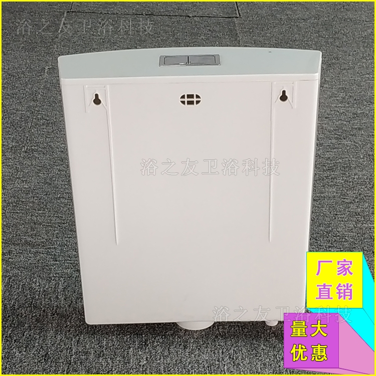 Gravity Flushing Water Saving Squatting Pan Toilet Cistern Cheap Price PP Cistern Toilet Flush Tank