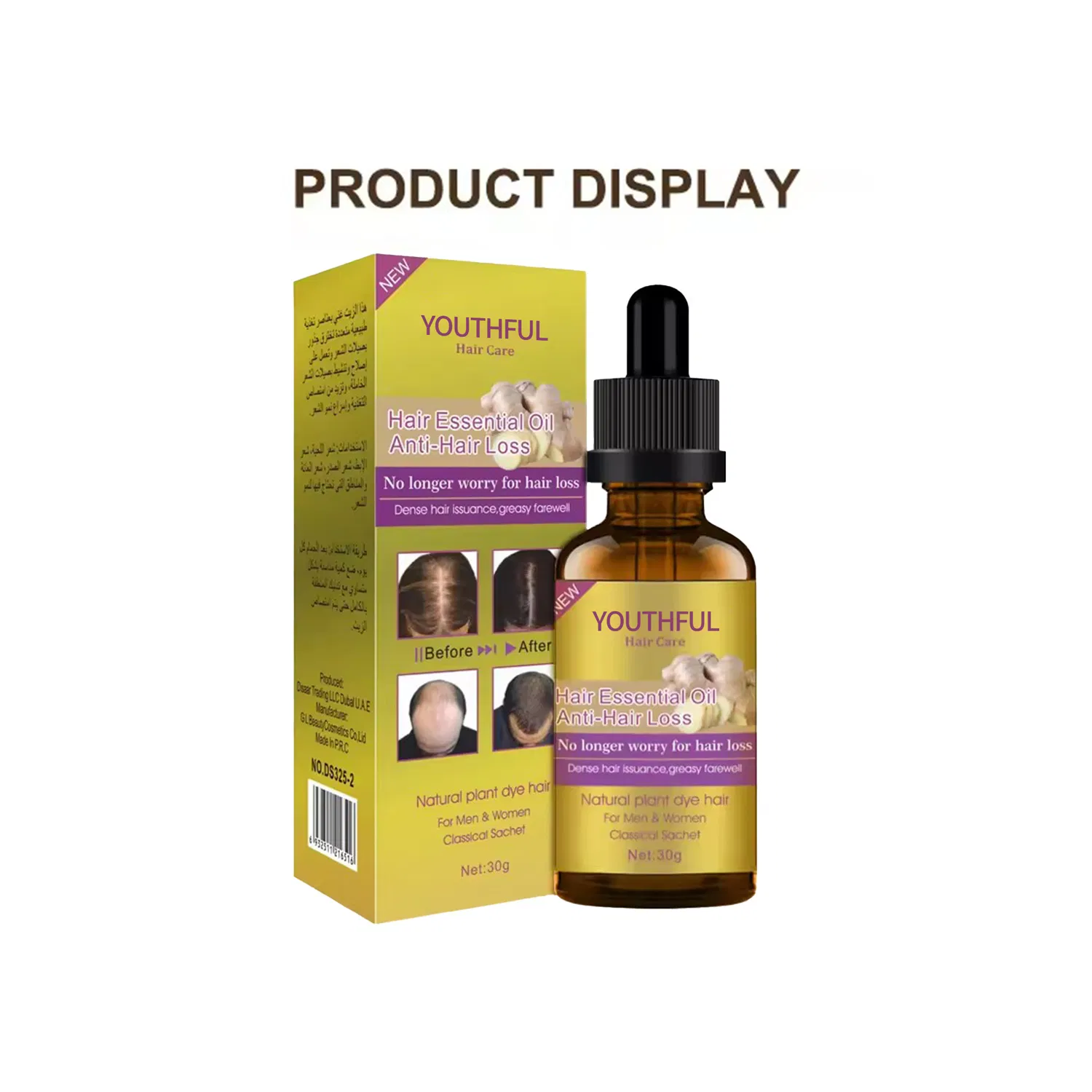 Professional Plant Extract Natural Essential Oils Ginger Oil for Hair Growth