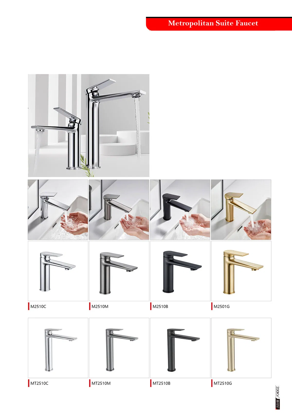 Смеситель для раковины матовый черный, высокий, премиум