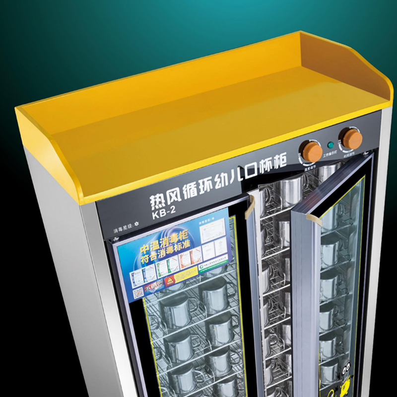 Infant Cup Towel Disinfection Cabinet Medium Temperature Stainless Steel Cabinet