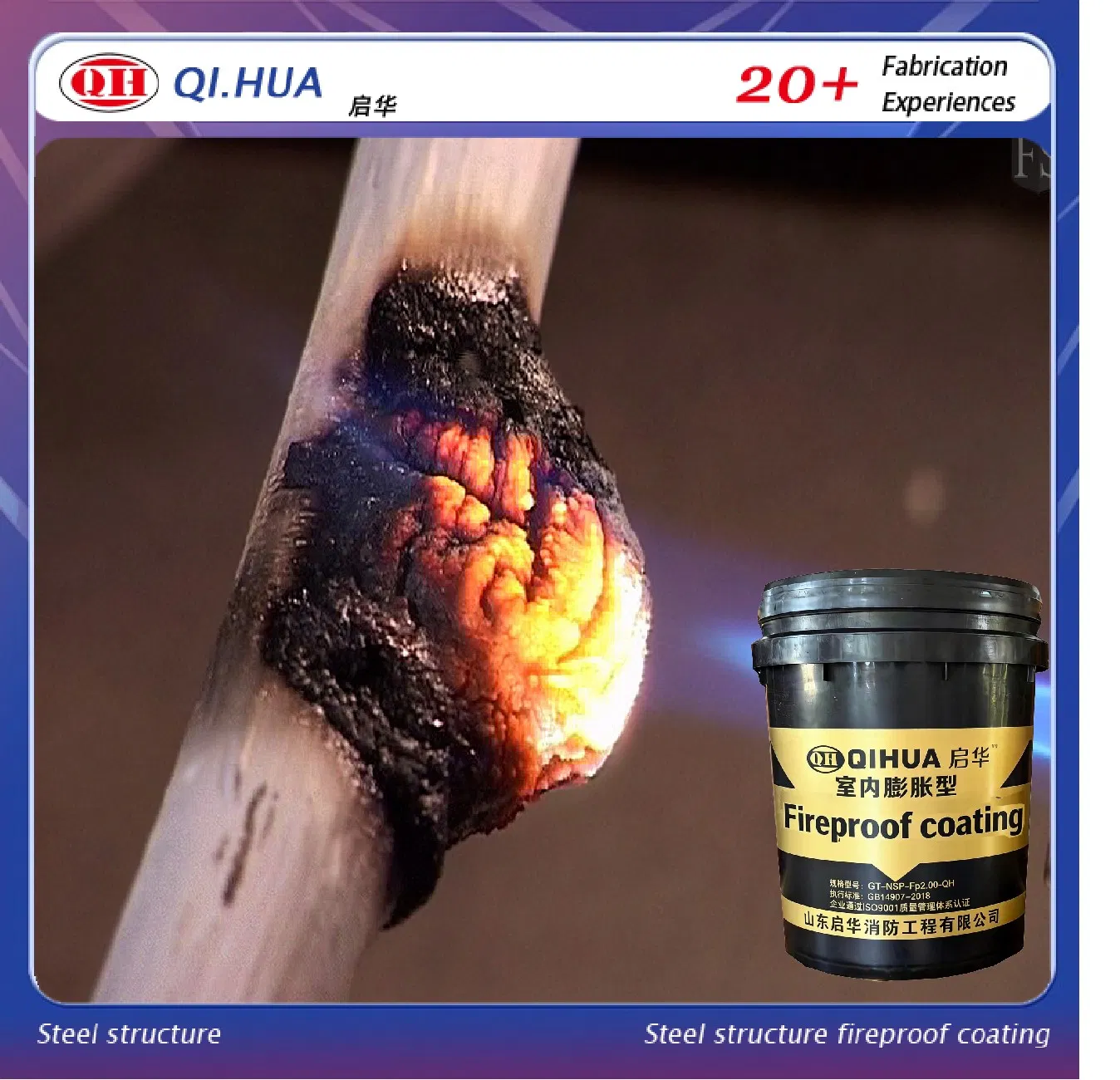 Durable Indoor Water-Soluble Ultra-Thin Intumescent Fireproof Coating for Steel Structures