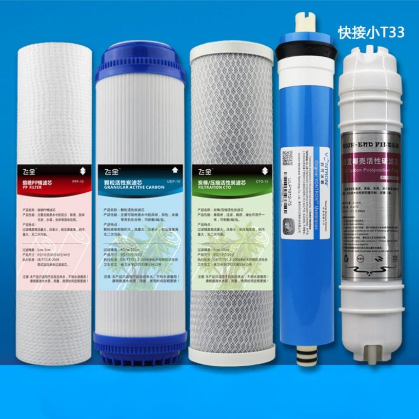 Reverse Osmosis System Replacement Filter Set 5 Stage Filters