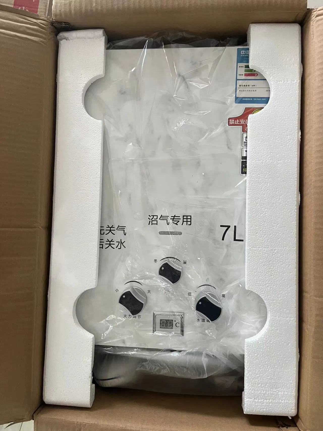 Home Use Biogas Water Heater