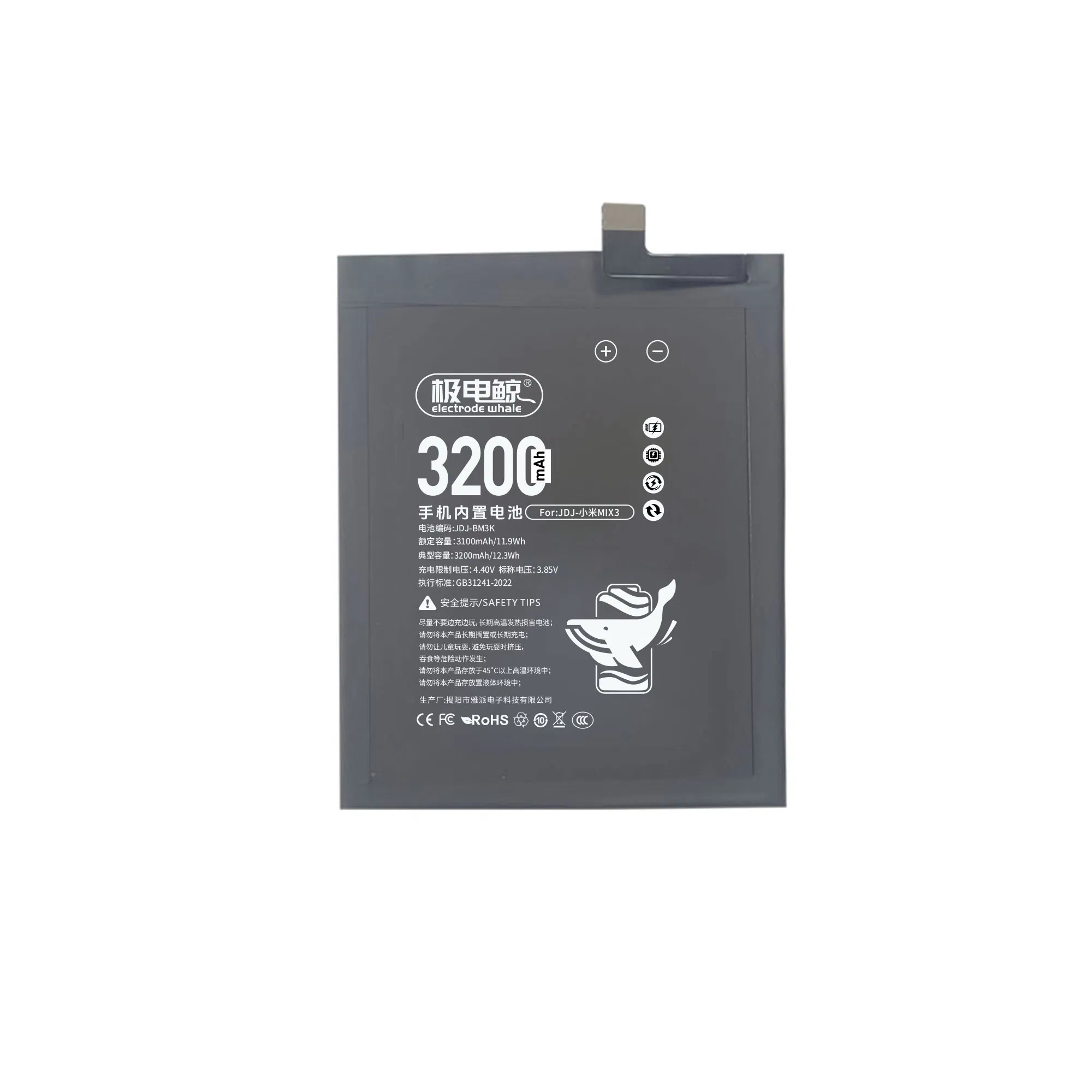 Аккумулятор Yapai для Xiaomi, 3300mAh, быстрая зарядка