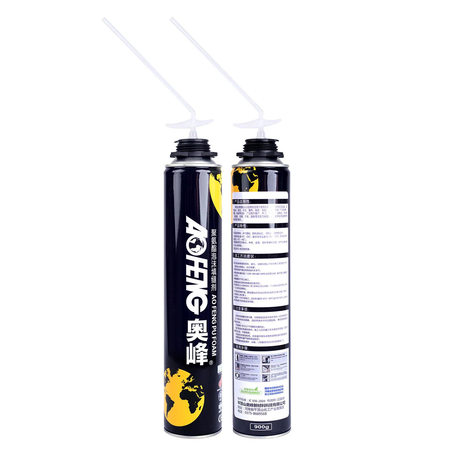 High Quality Fire Retardant Polyurethane Closed Cell Foam Insulation for Building Insulation