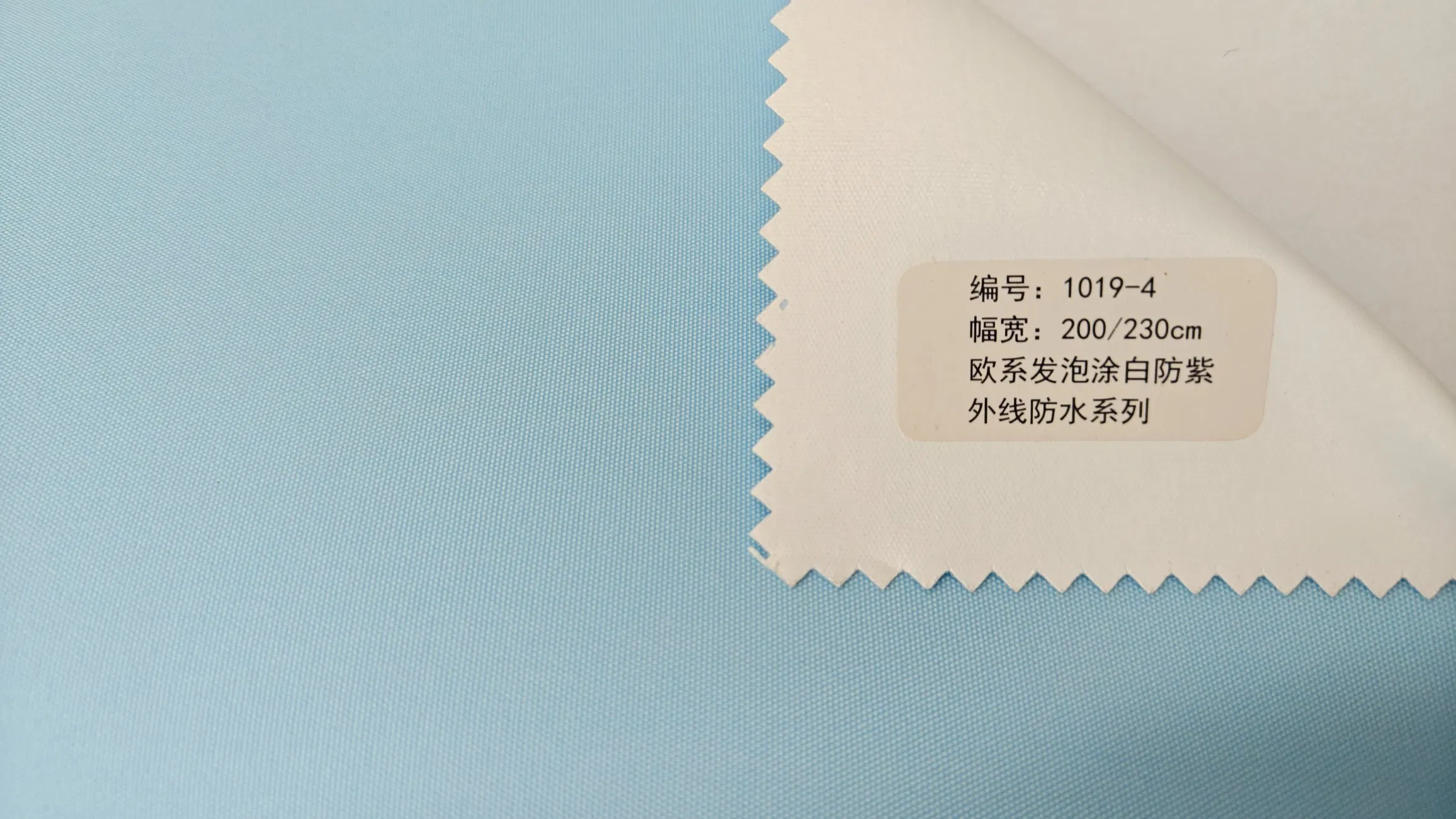 Premium Sky Blue Foam Coated Roller Blind Fabric for Windows