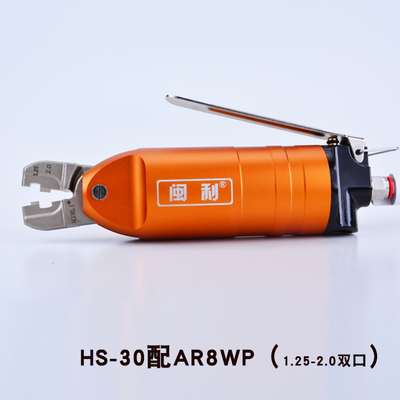 Пневматический гайковерт ручной HS30+AR8WP 1.25-2.0