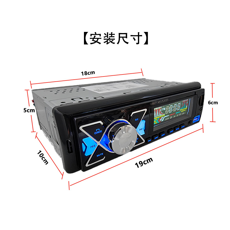 Car MP3 Player Car Audio Stereo Receiver Digital Bluetooth Lossless Music Multi-Media Car DVD Player