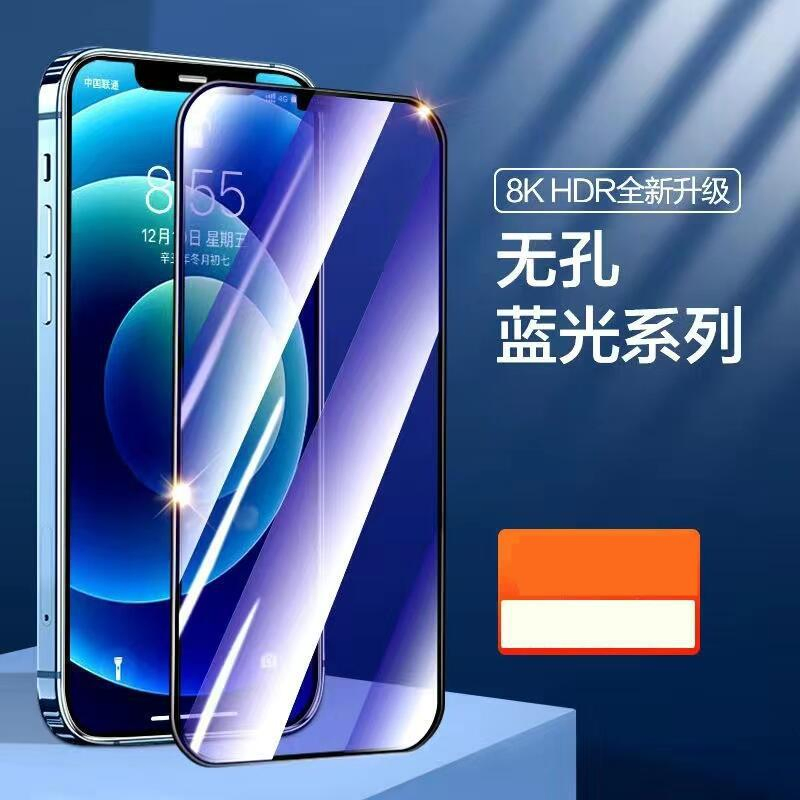 Защитное стекло для iPhone 15/16 Pro, 6.1 дюйм