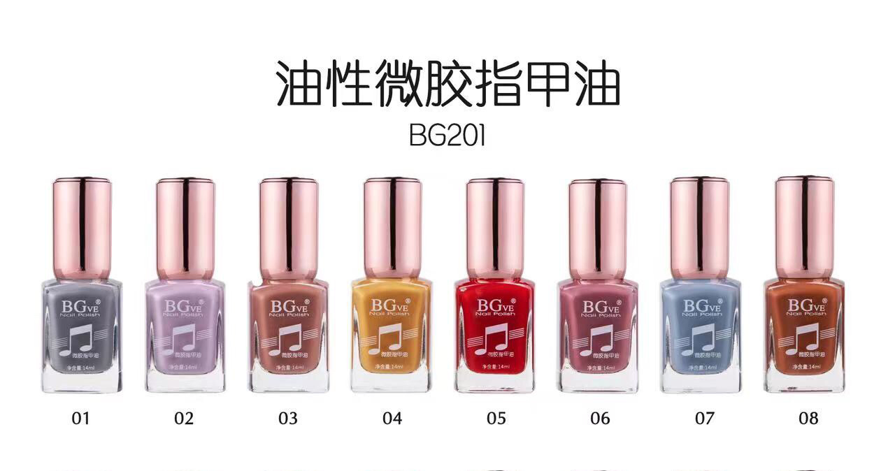 Fashion Nail Polish Color Nail Polish Plum Red Butter Fruit Color