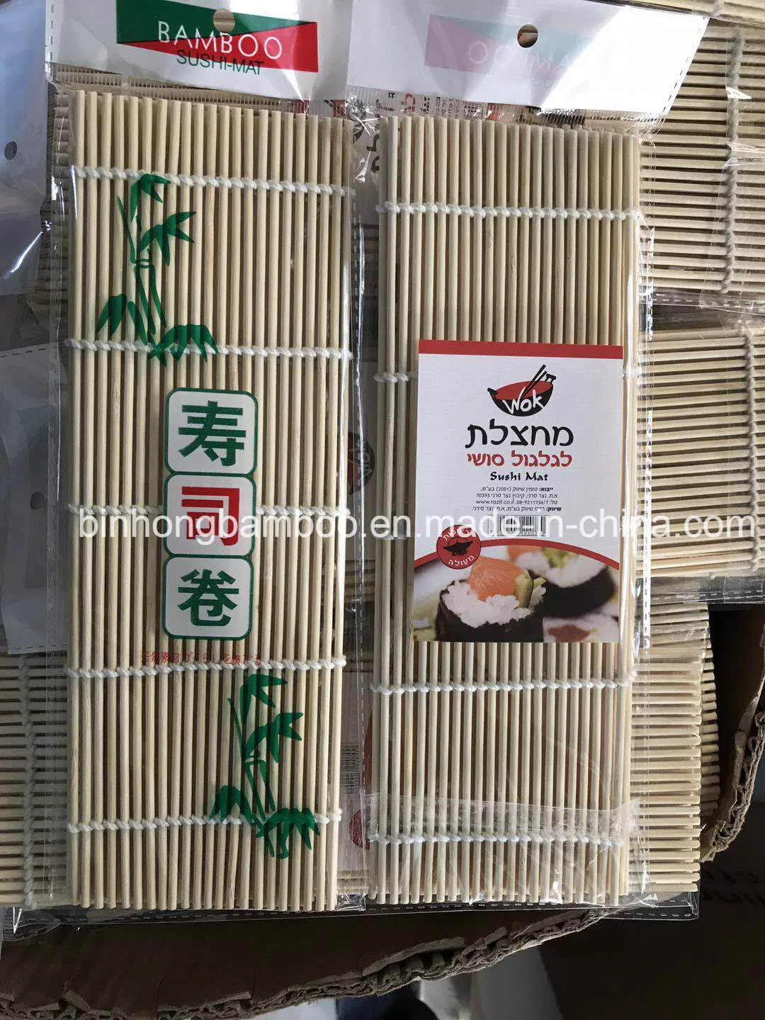 Flat Sushi Bamboo Rolling Mat White Color