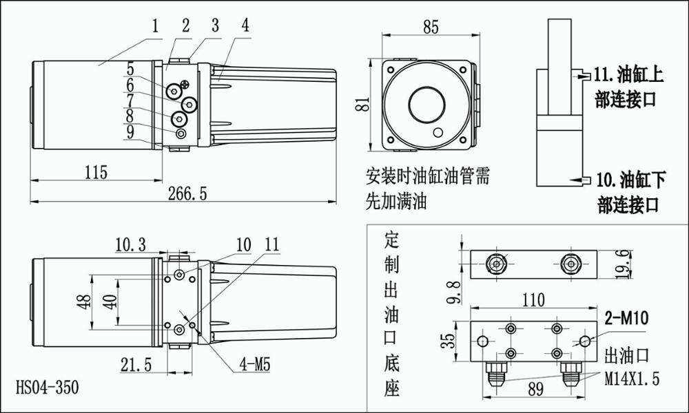 Микрогидравлическая станция 24В/48В с линейным приводом