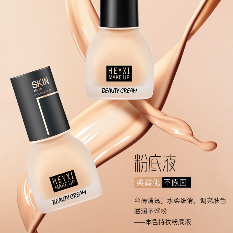 Mist Powder Powder for Women′ S Neutral Oily Skin Makeup Powder Powder Loose Powder