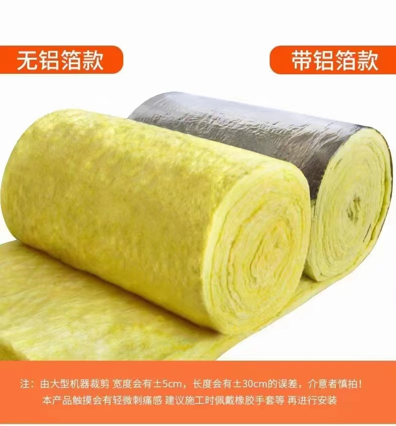 Volume Weight Glass Wool Roll Blanket