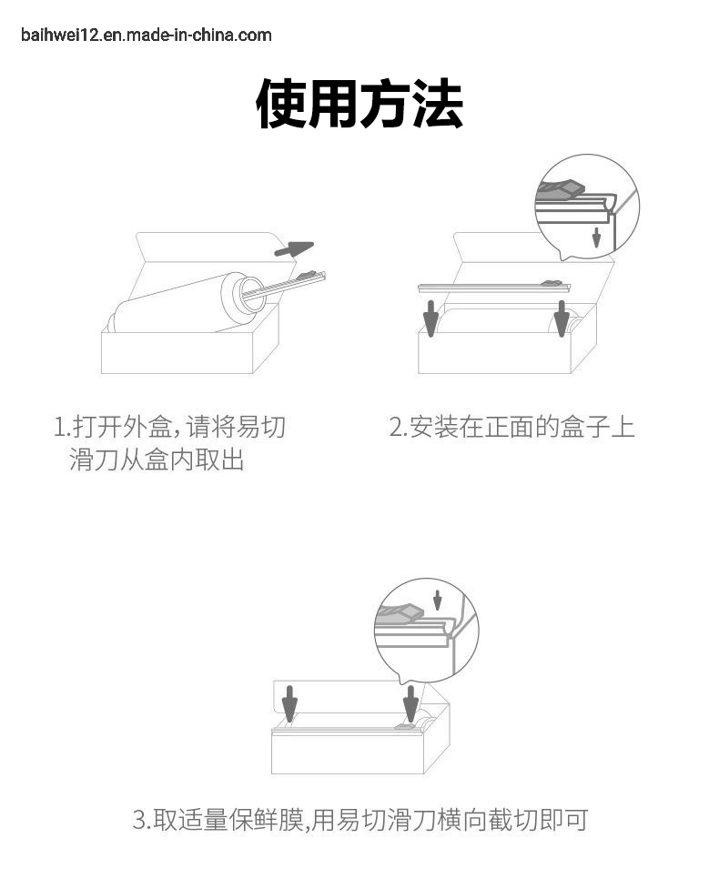 Soft Clear PVC Stretch Film Cling Wrap Keep Food Fresh