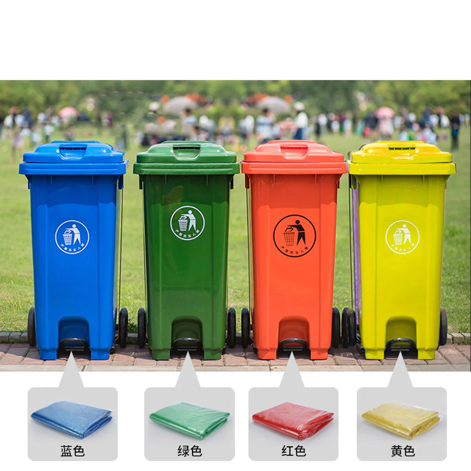 Hot Sale Colorful Plastic Garbage Bags Can Liners