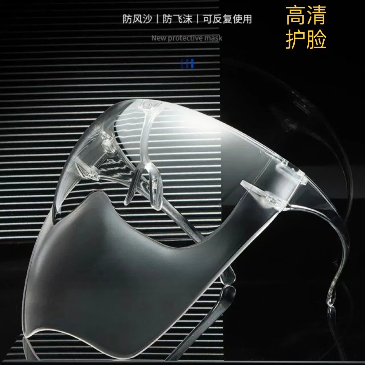 Integrated High Definition Transparent Anti Fog and Anti Splash Protective Mask Detachable Nose Support Multi Protective Goggles