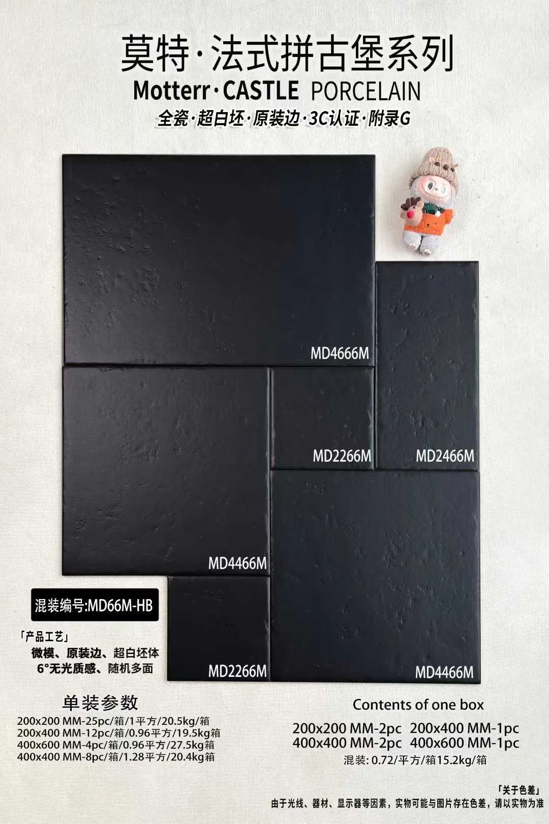 France Design Styles Motter Castle Collections Porcelain Floor Tiles Black and Beige Finish Metal Finish Tiles