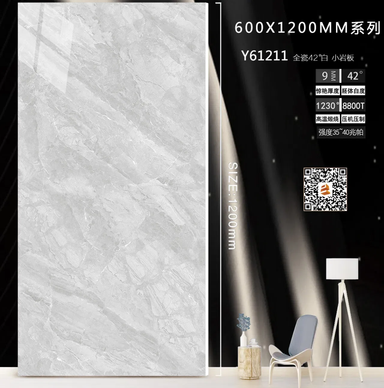 Y61210 Foshan Decoration 600X1200X9mm Glossy Surface Sintered Stone Polished Floor Wall Tiles