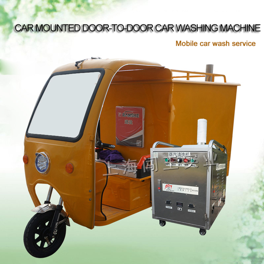 Low Maintenance Mini Gas-Powered Mobile High Pressure Portable Steam Cleaner Car Washer
