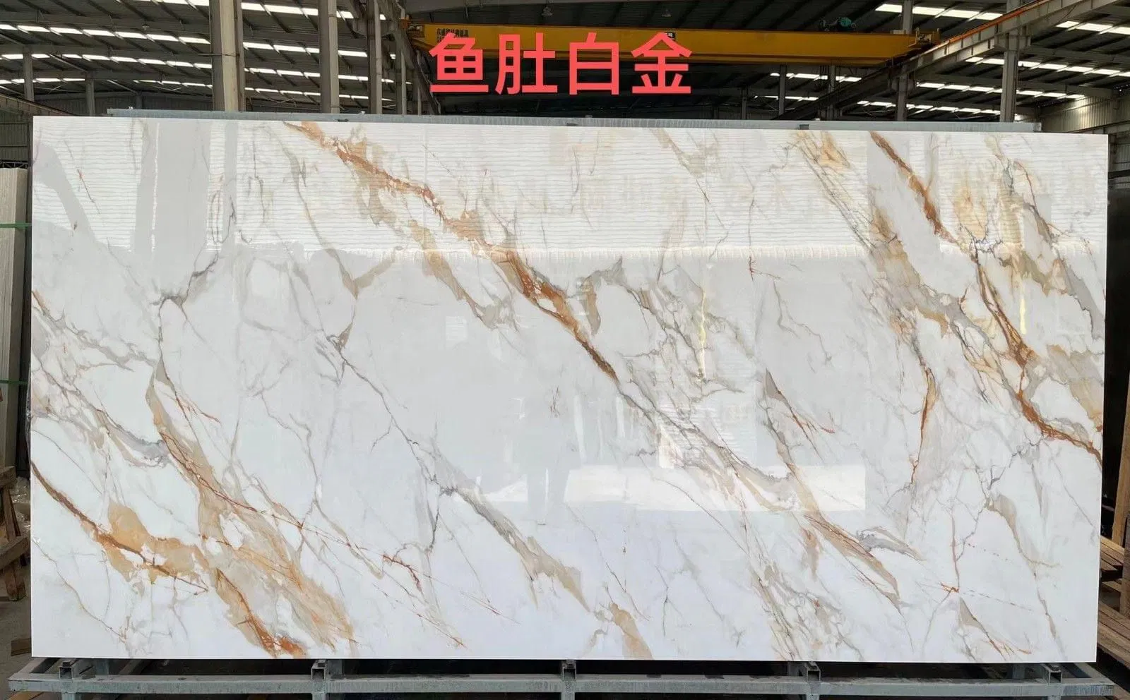 Popular Rustic Matte Finished Sintered Porcelain Marble Look 3200X1600X12mm Floor Tile for Garden &amp; Hall Book Match Texture