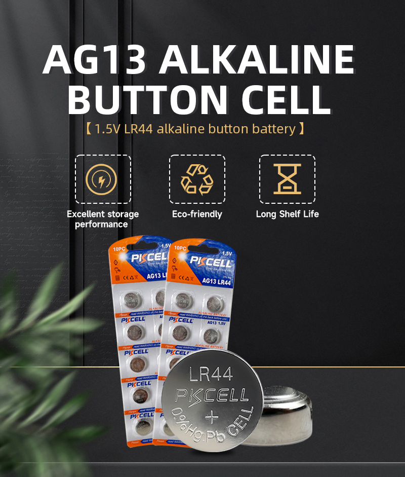 Батарейка AG13/LR44 1.5V щелочная (10 шт)