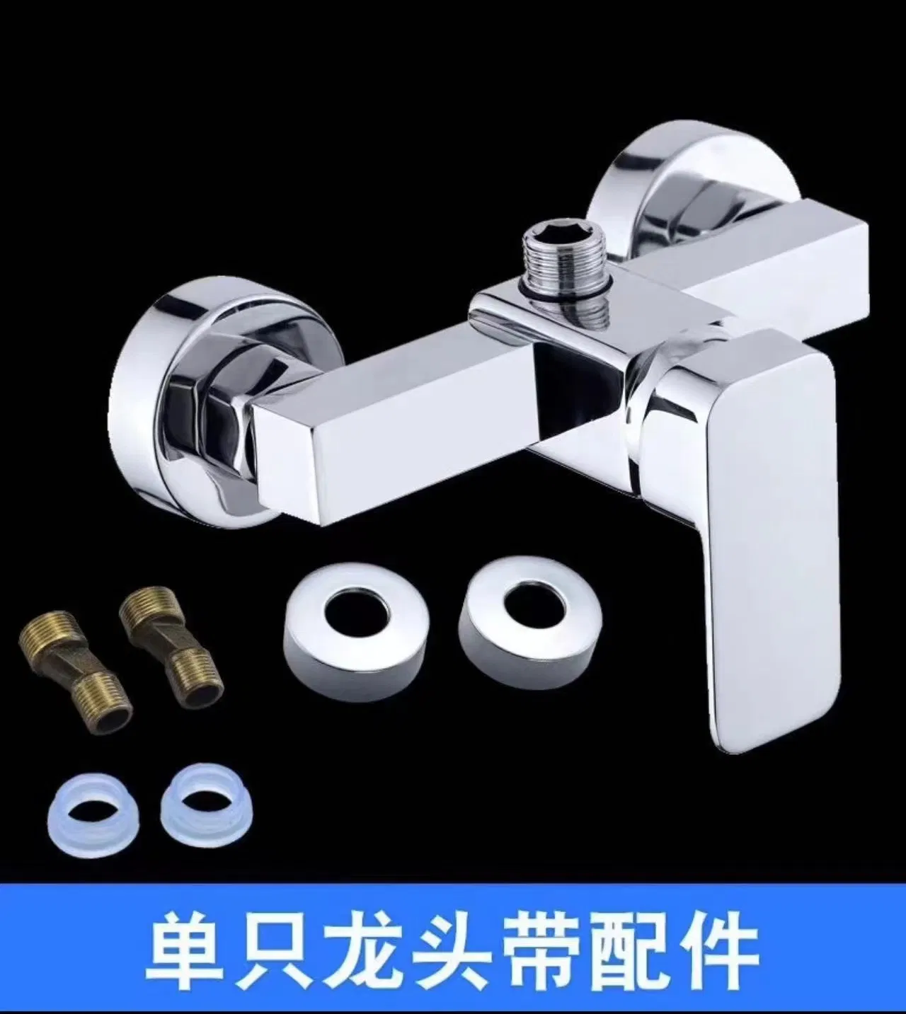 Смеситель для ванны и душа настенный, однорычажный