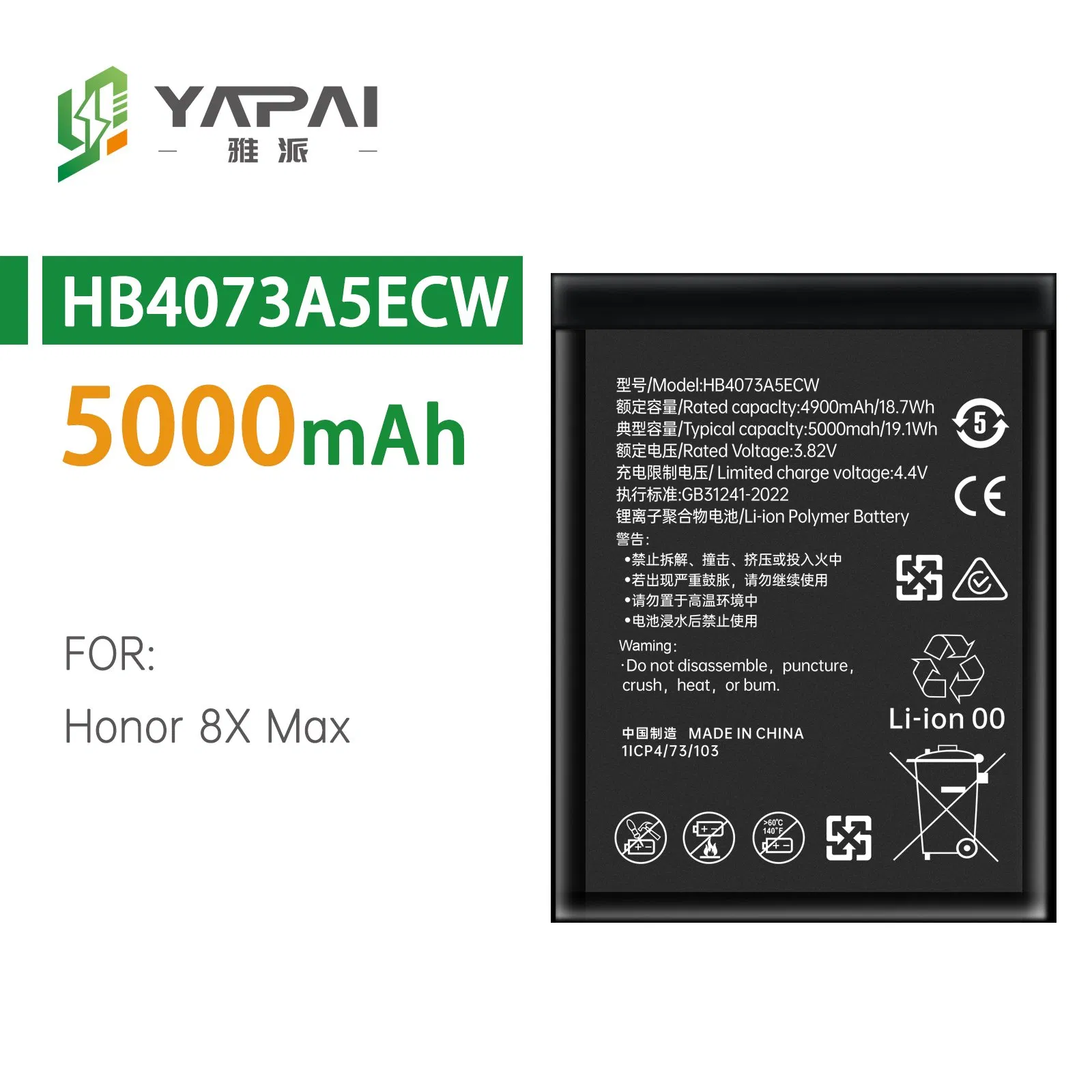 Аккумулятор Yapai для Huawei Nova 2 Plus, Mate 9, Mate 10