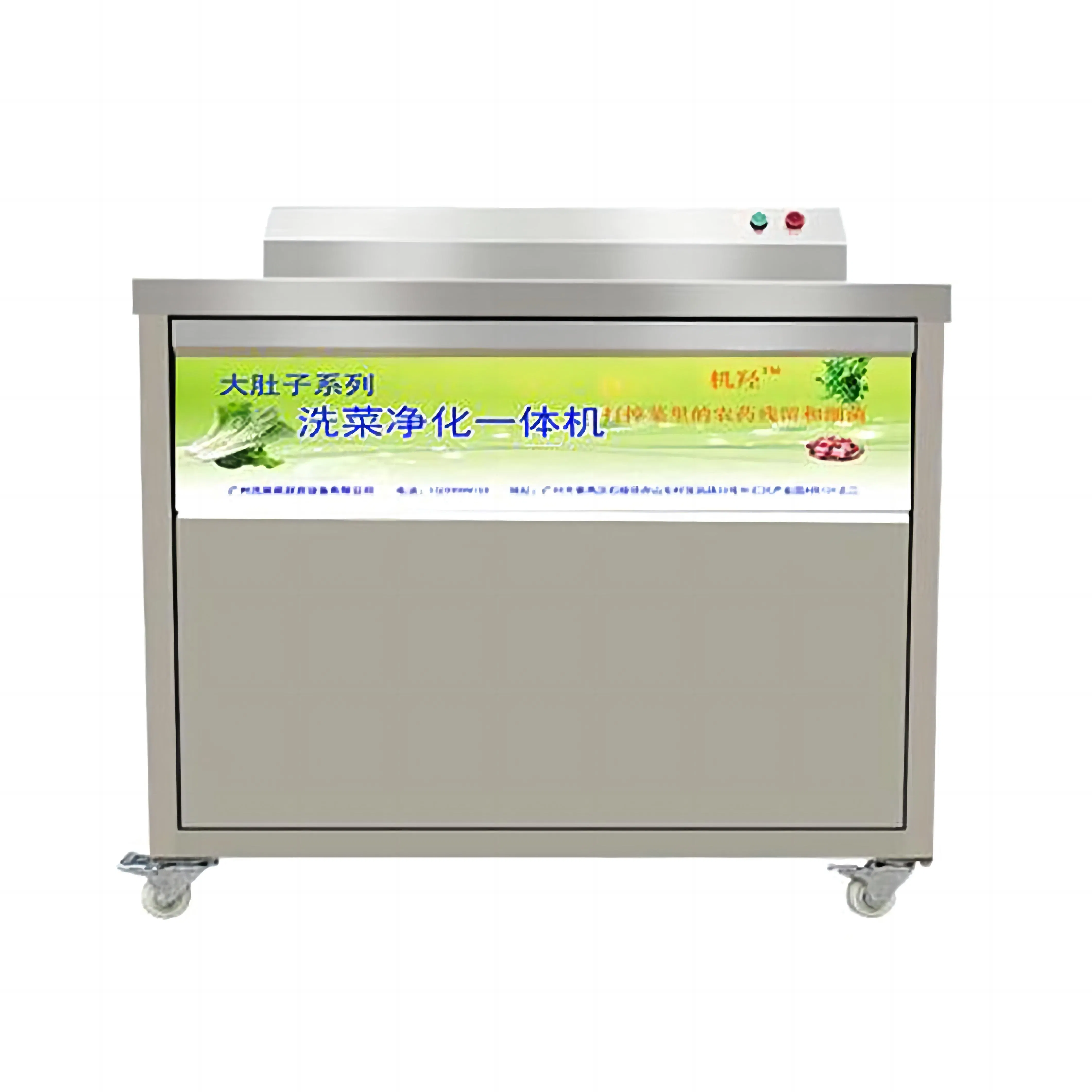 Commercial Hotel Kitchen Washing Equipment Vegetable Washing Machine