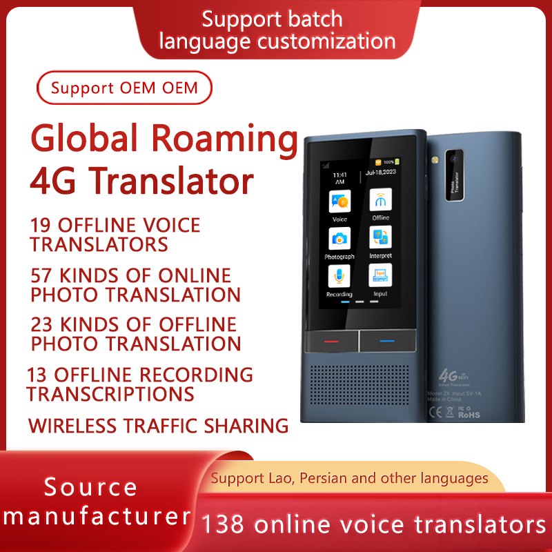 Portable Smart Voice Translator with 4G and WiFi Factory Wholesale OEM/ODM