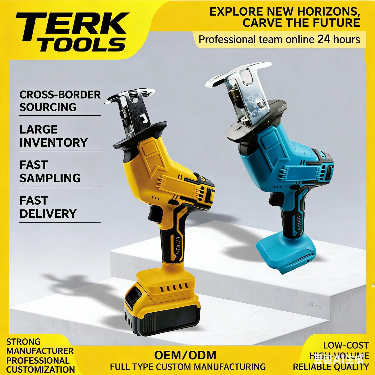 Аккумуляторная сабельная пила для дома и сада