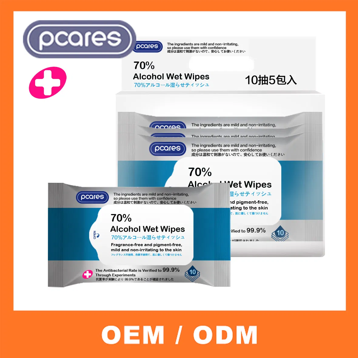 OEM Eco-Flush Alcohol Wipes Biodegradable & Septic Safe Pocket Size Extra Thick Alcohol Wipes