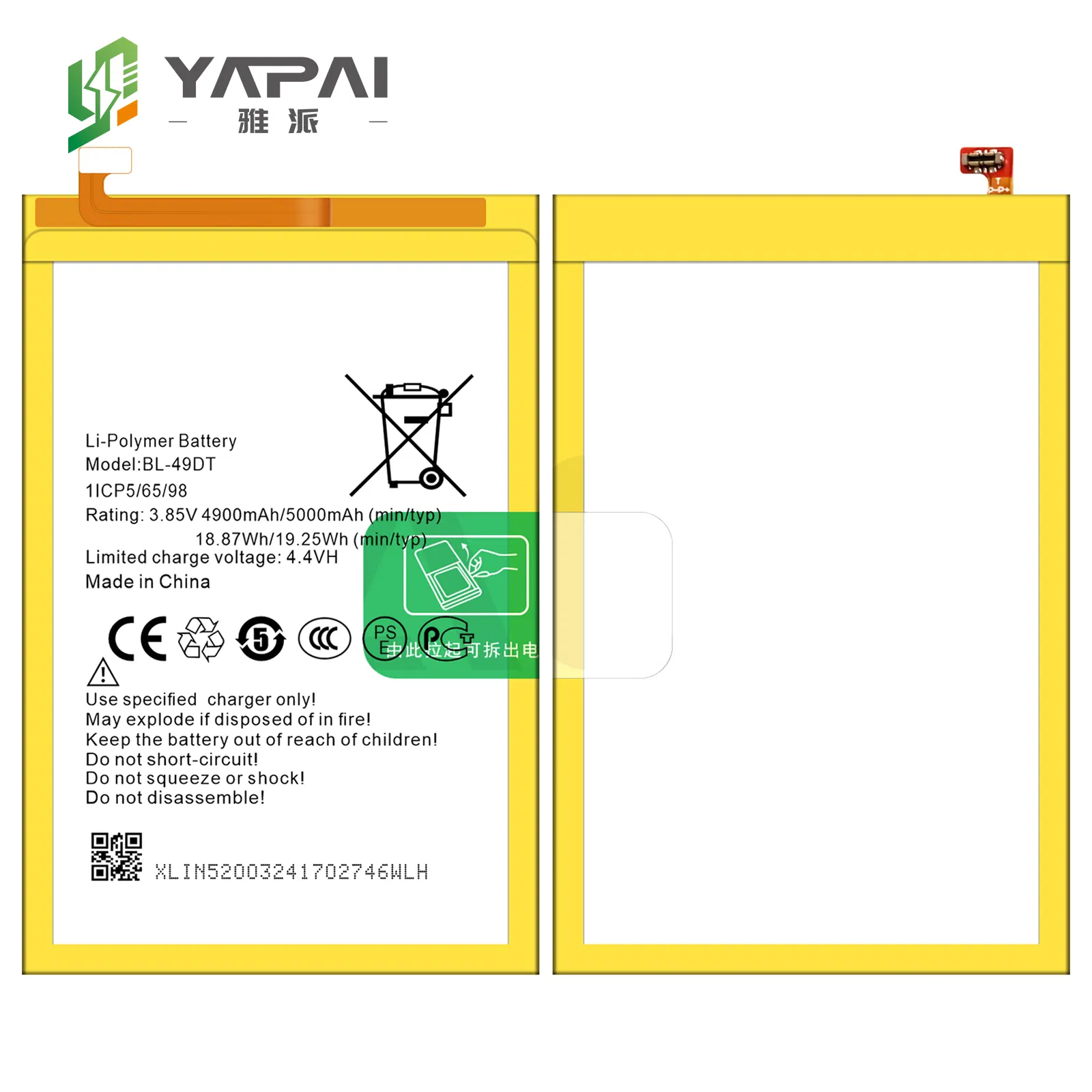 Аккумулятор BL-49NT 5000mAh для Infinix, Tecno, Itel