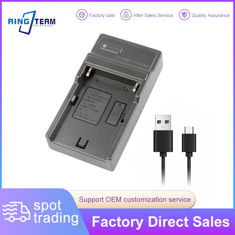 Зарядное устройство USB NP-F550 для аккумуляторов Sony