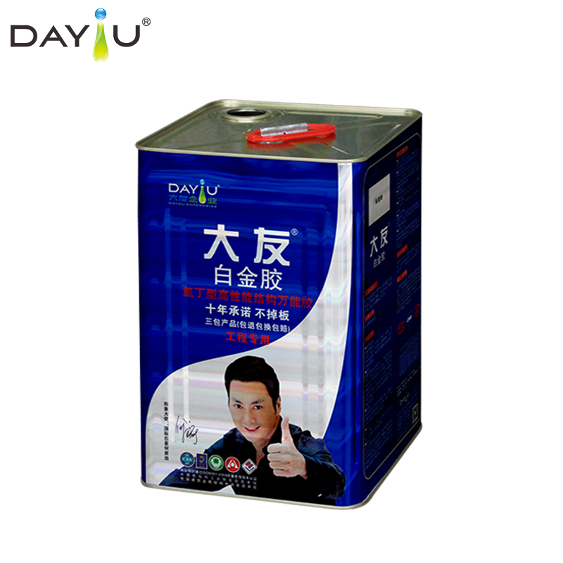 Neoprene Contact Yellow Adhesive Good Heat&Water Resistance Contact Adhesive