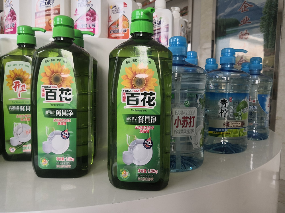 Bulk 1L High Foam Booster Detergent Liquid