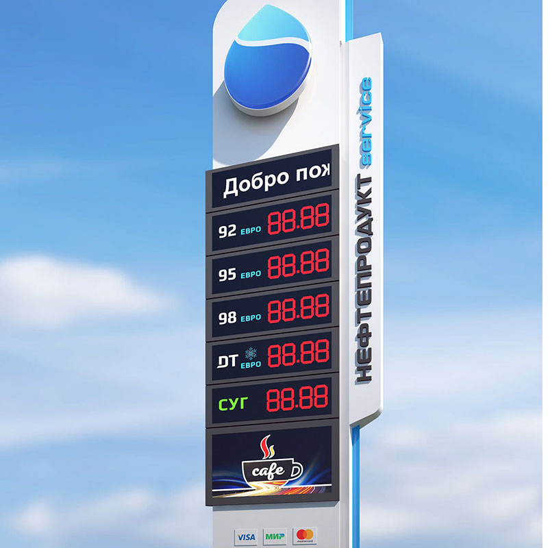Outdoor Advertising Pylon Sign Gas Sign Petrol Station Electric Pylon