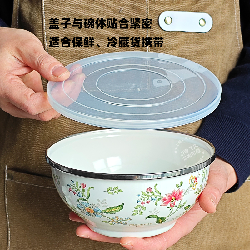 Enamel Bowl Set with PPE Cover/Salad Bowl/Soup Bowl/Mixing Bow/ Food Container