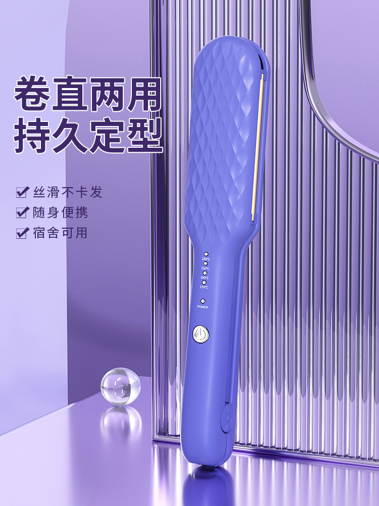 Professional Hair Tool with Fast Heating and Dual Voltage for Travel Convenience