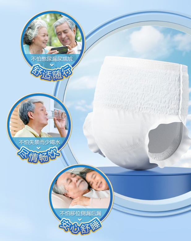 Premium Disposable Adult Diapers for Seniors - Free Samples Available