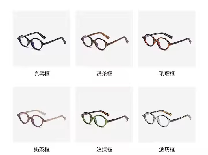 Vintage Oval Eyewear for Unisex Optical Eye Frames Reading Eyeglasses Cp Pin Temple Blocking Decoration Small Spectacles Tr 90
