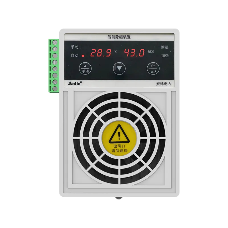 ANTIN ATCS RS485 Intelligent Dehumidification Device for Cabinet