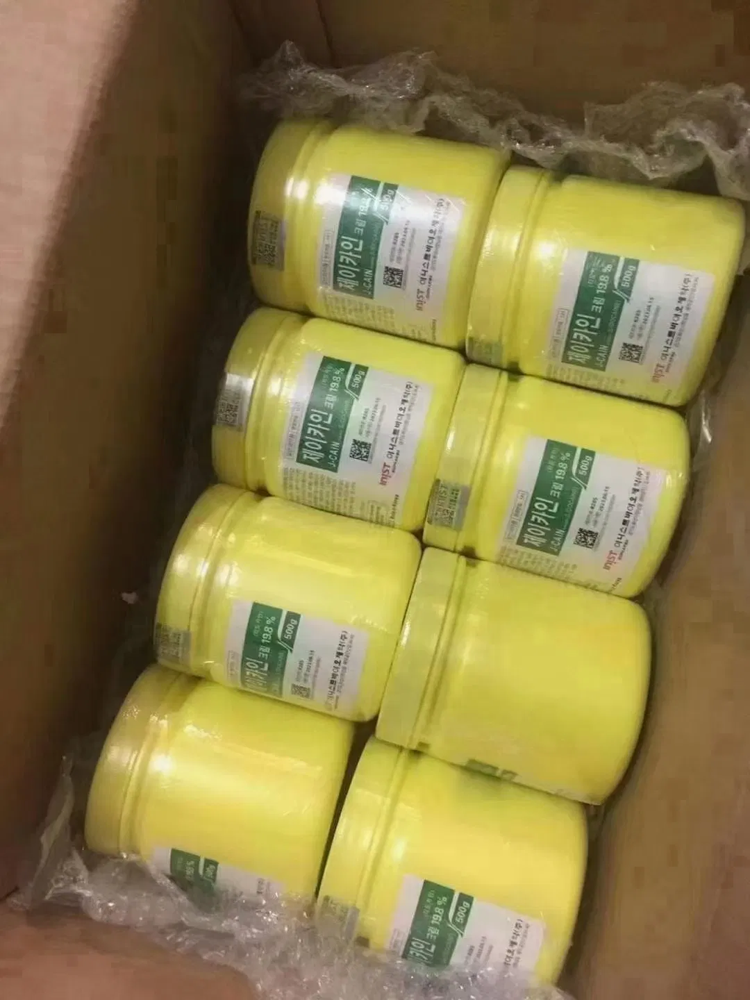 Topical Anesthetic Yellow Numb Cream 500g Korea Numb
