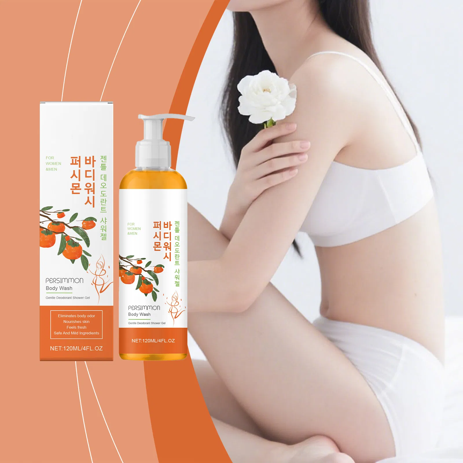 Custom Wholesale Native Body Wash Moisturizing Perfume Body Wash Luxury Floral Essence Hydrating Refreshing Shower Gel