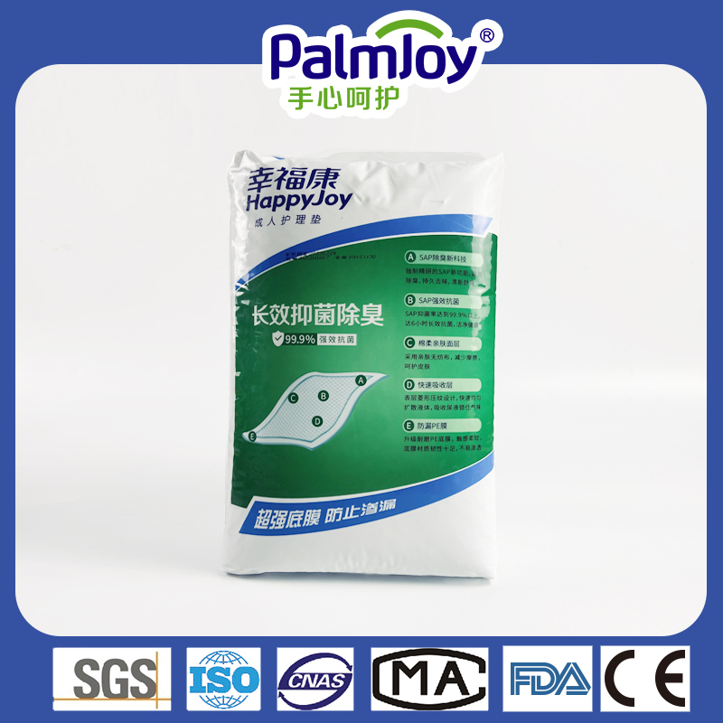 High Absorbency Printed Changing Pad
