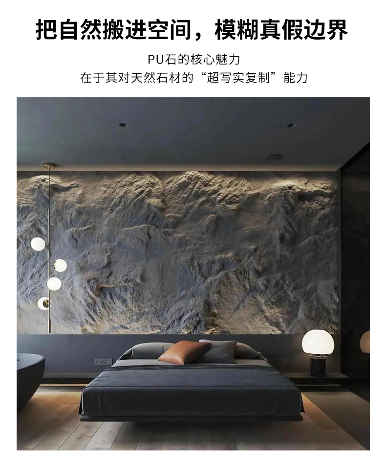 Elegant PU Stone Panels for Stunning Interior Wall Designs