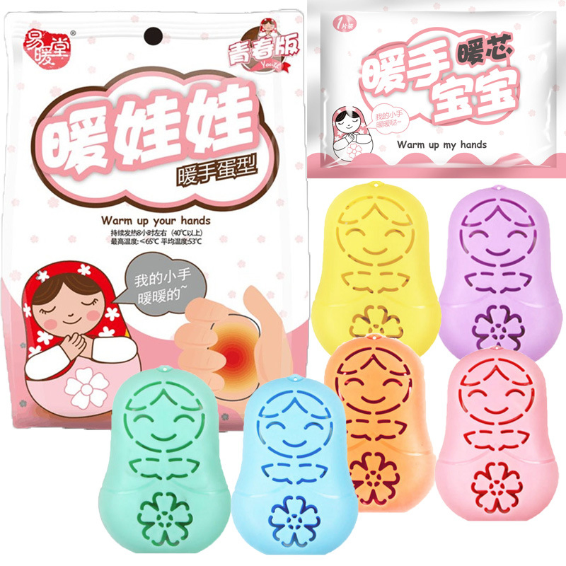 Natural Self Heating Pad for Hands Hand Warmer Comfort Heat Pack for Woman