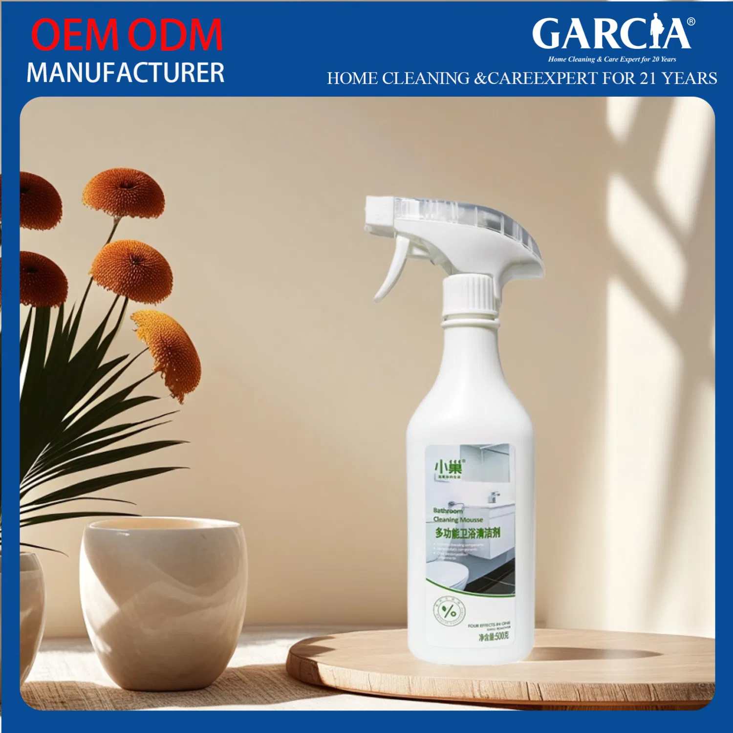 Multi-Functional Grease Remover: Eco-Friendly Household Cleaner for Everyday Use